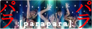 parapara.jpg